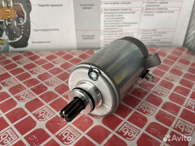 Стартер Yamaha raptor, Big Bear 350-400