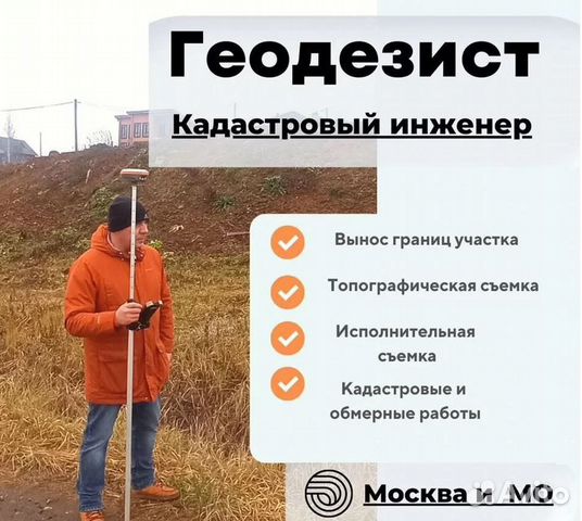 Кадастровый инженер точки участка. Кадастровый инженер точки участка