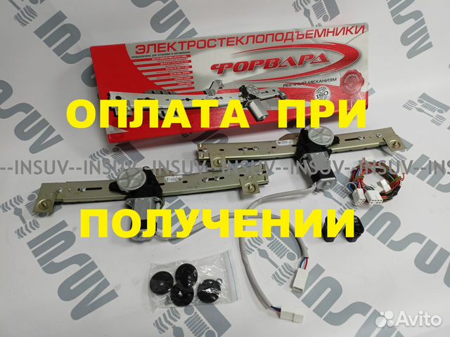 Стеклоподъемники Шеви Нива 