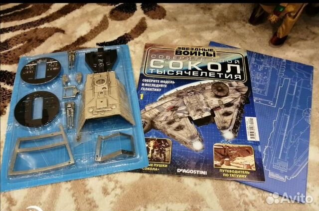 Журнал Сокол тысячелетия/1 выпуск/Deagostini