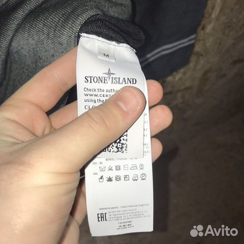 Stone island sweatshirt