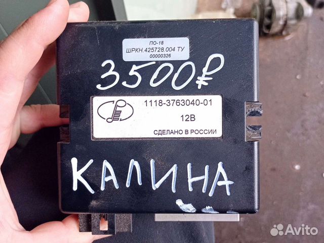 1118 3763040 распиновка