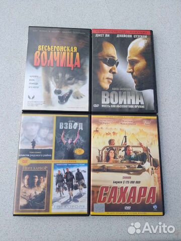 Фильмы на dvd лицензионные. Цена за 4 шт