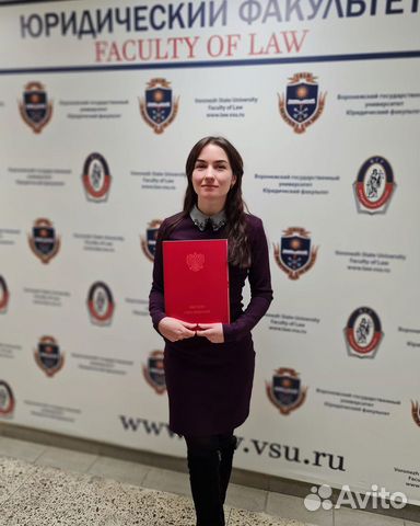 Юрист удаленно