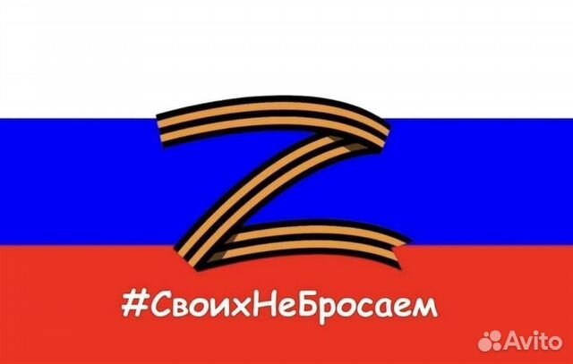 Флаги оптом