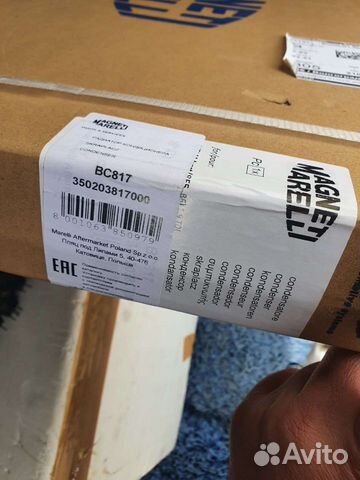 Радиатор кондиционера skoda fabia