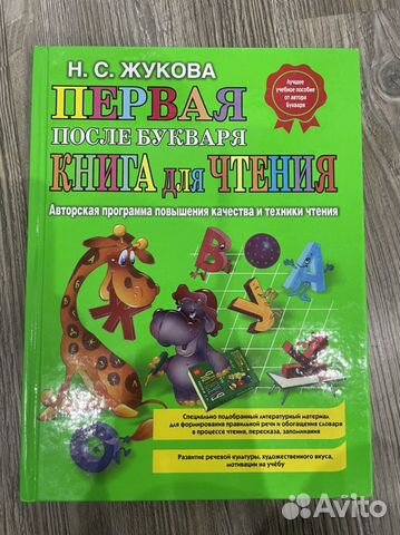 Книги детские