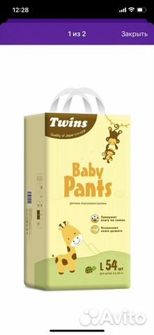 Подгузники, подгузники-трусики памперсы 1 2 3 4 5