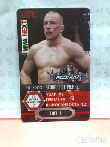 Карточка UFC