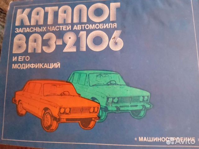 Книги об автомобилях