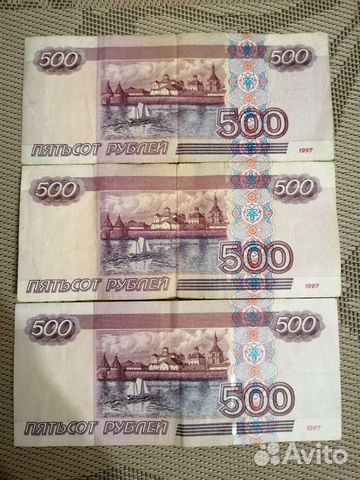 Купюра 500 рублей с корабликом