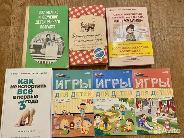 Детские развивающие книги набором