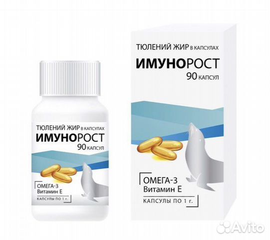 Омега 3 Тюлений Жир Купить