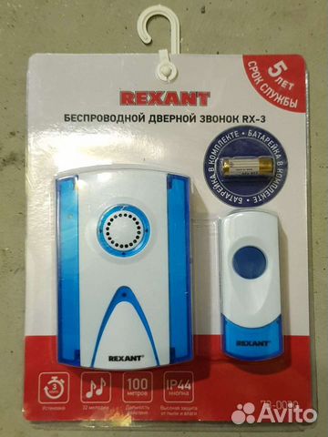 Беспроводной звонок