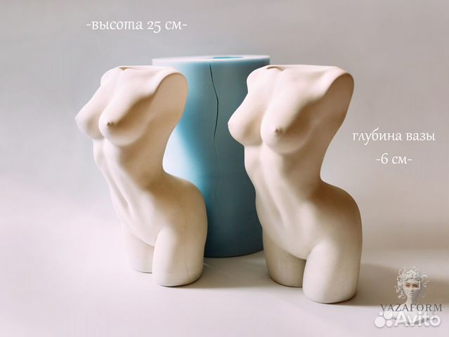 Силиконовая форма для гипса Женский торс