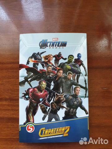 Набор Мстители Финал