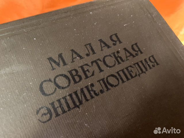 Купить Книгу 1940 Года