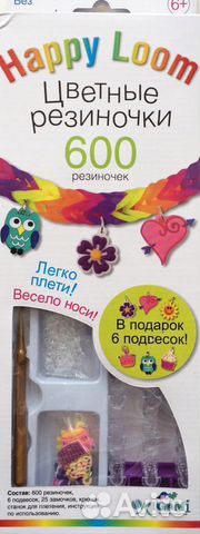 Наборы для плетения из резинок в новосибирске Наборы для плетения из резинок в новосибирске