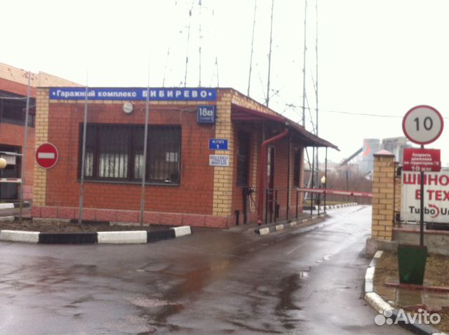 Гараж, 24 м²
