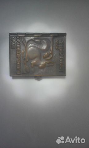 Мини книжка медь СССР природа красн. края отл