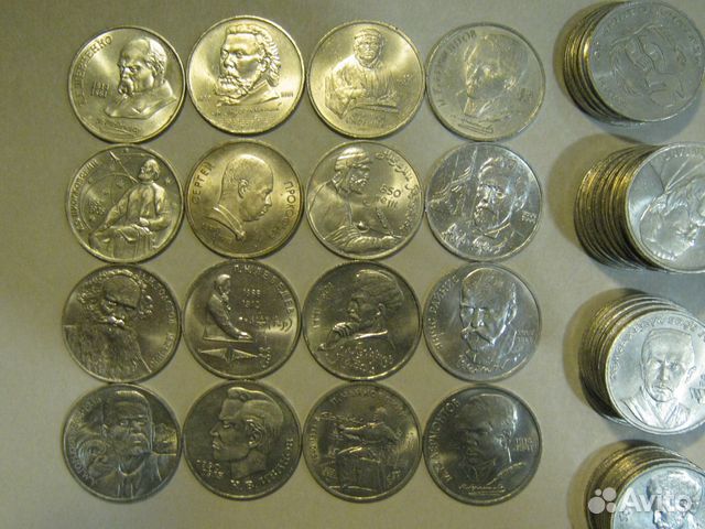 Монеты Юбилейные рубли СССР