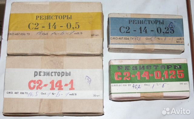 Резисторы С2-14 точные новые много