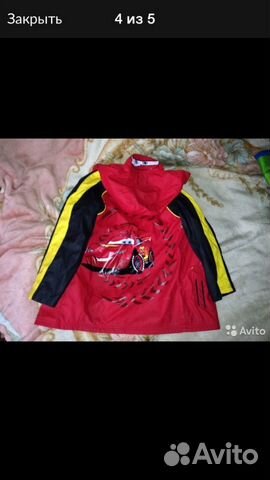 Фирменная куртка Тачки