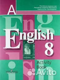 Английский English 8 Activity Book Английский English 8 Activity Book