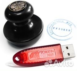Электронно-цифровая подпись Электронно-цифровая подпись