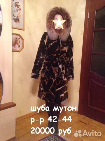 Новая шуба мутон Новая шуба мутон
