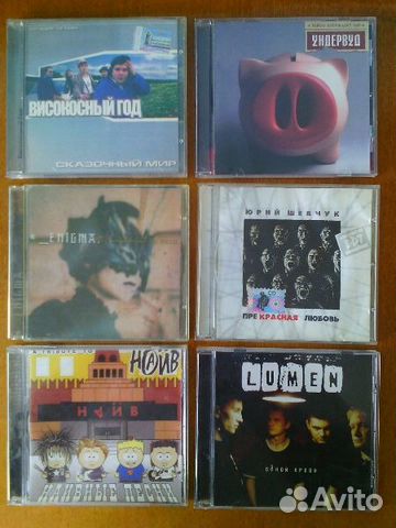 CD лицензионные музыкальные диски рок