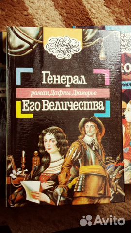 Книги романы