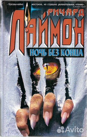 Книги Фантастика (Зарубежная) Книги Фантастика (Зарубежная)