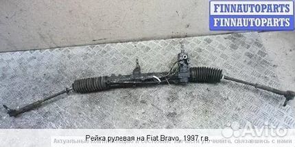 Рулевая рейка Fiat Bravo Фиат браво