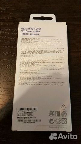 Продаю новый чехол-книжка (Flip Cover) Samsung J1