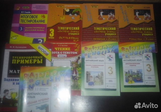 Чтение 1 класс в т голубь. Голубь русский язык 2 класс тематический контроль
