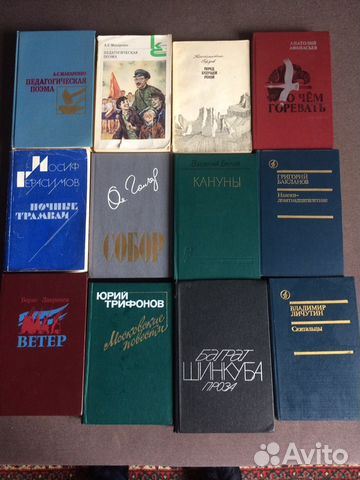 Книги советских и зарубежных авторов,детские книги