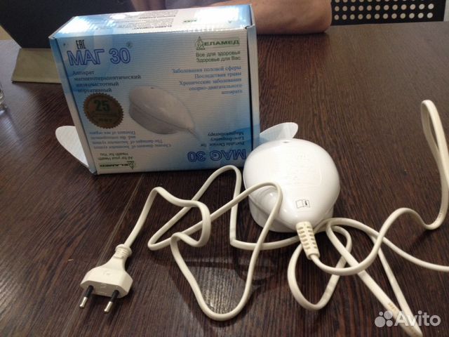 Аппарат магнит маг-30
