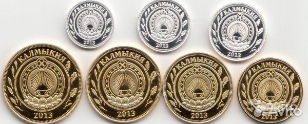 Набор из 7 монет 2013 год Шахматы