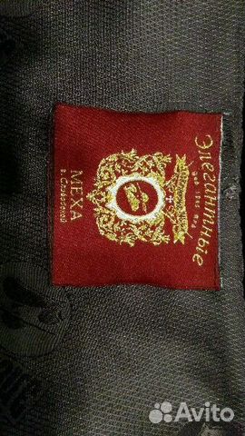 Шуба женская Шуба женская