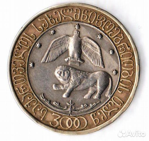 Юбилейная монета Грузии