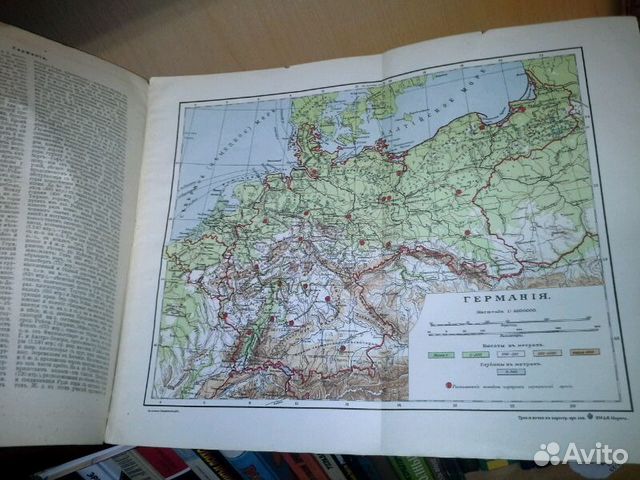 Германия. Из Военной Энциклопедии. 1915 г Германия. Из Военной Энциклопедии. 1915 г