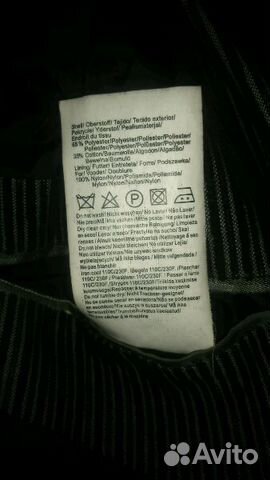 Пиджак selected