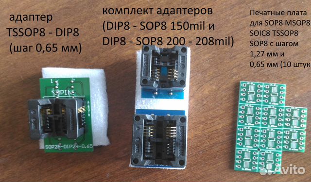 USB Программатор bios CH341A SPI flash и аксессуар USB Программатор bios CH341A SPI flash и аксессуар