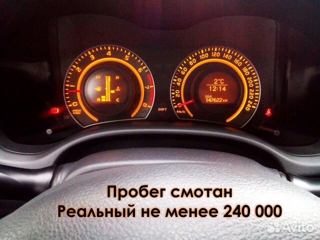 Проверьте авто перед покупкой
