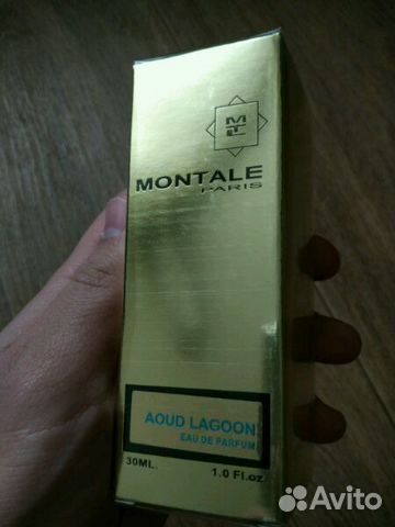 Montale Aoud Lagoon