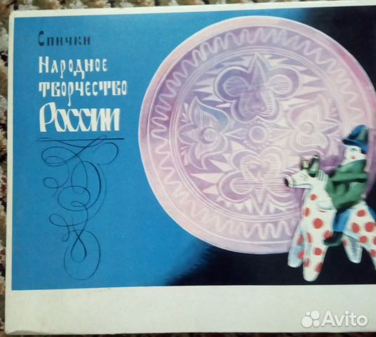 Набор спичек сувенирный СССР