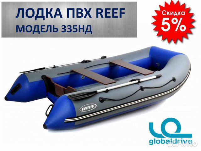 лодки пвх риф официальный лодки пвх риф официальный