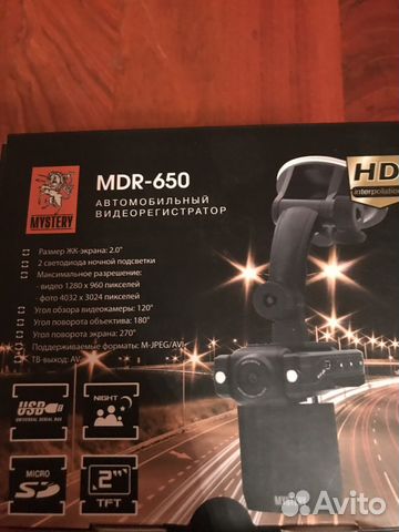 Мистери регистратор mdr 650 не включается