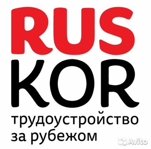 Avito работа с проживанием владивосток, работа в видеом кассир и работа плотником в санкт петербурге Avito работа с проживанием владивосток